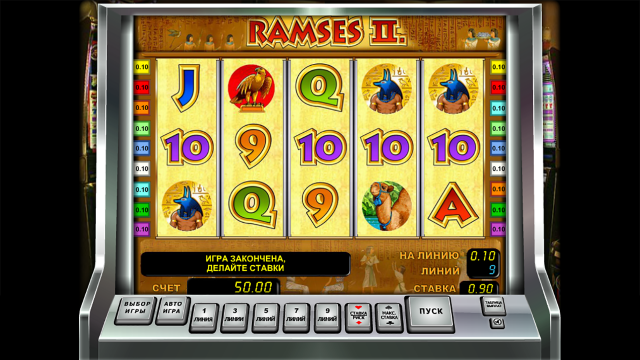 Ramses II 2